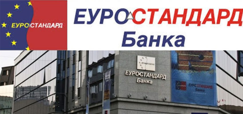 Соопштение до осигурените и овластените лица на здравствените установи/правни лица кои имаат сметки во Еуростандард банка