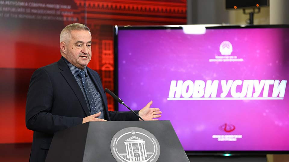 Четири нови електронски услуги на Фондот за здравствено осигурување
